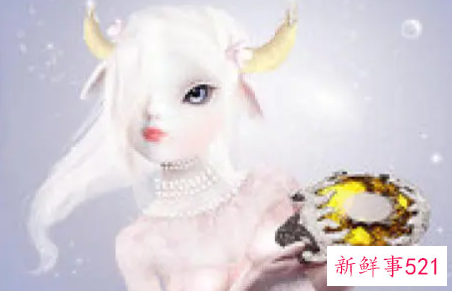 金牛座女喜欢什么礼物