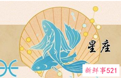 2022双鱼座对待感情到底专一吗