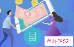 梦见转账给自己