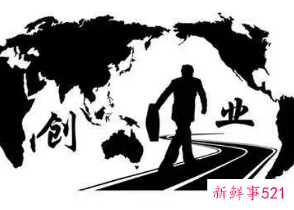 适合当代年轻人的创业