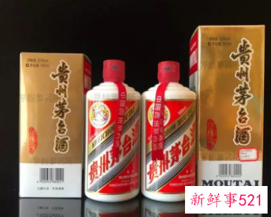 茅台推出空瓶换购活动