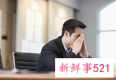 升职有道让老板记得你的亮点