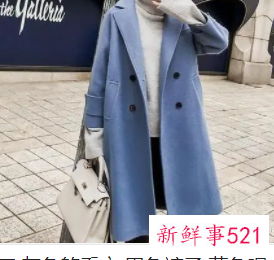 灰色大衣可配浅蓝色毛衣吗