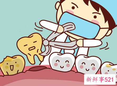 快速且不疼的拔牙方法