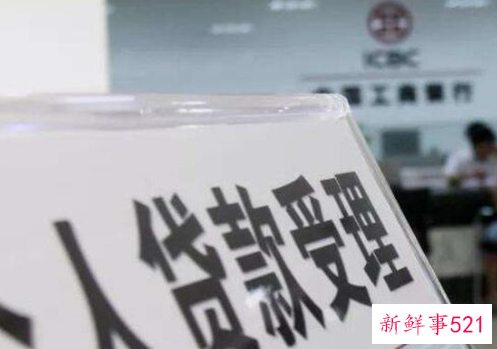 房贷大行好还是小银行好