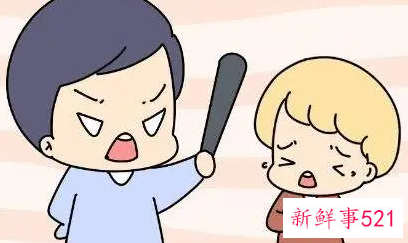 打骂教育孩子的危害有哪些