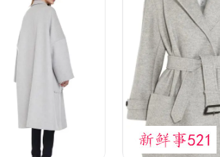 灰色大衣可配浅蓝色毛衣吗