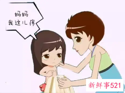 小女孩性早熟的表现有哪些