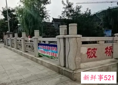 梦见破桥是什么意思