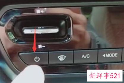 冬天汽车空调应该怎么开