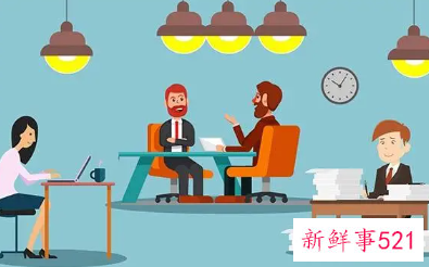 办公室人士为何不敢提加薪