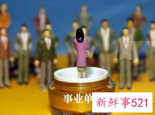 2022大连事业单位面试时间