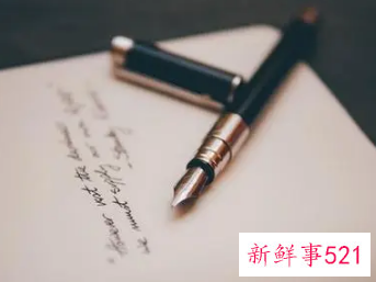 梦见钢笔是什么征兆