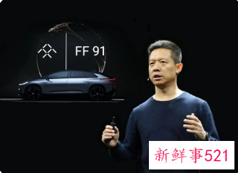法拉第未来计划第三季度交付FF91汽车