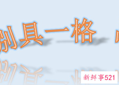 连锁企业的竞争战略