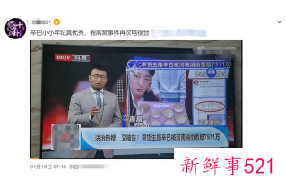 网红 “卖假酒” 被查，还讲解如何辨别真假