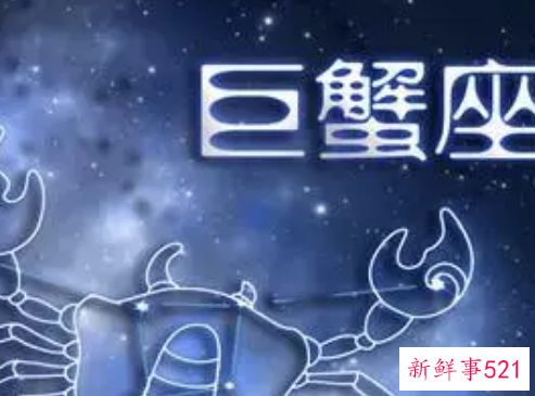 最关心双鱼女星座男