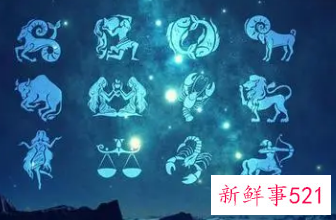 痴缠一生都分不开的几对星座