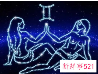 双子座男带什么东西招财