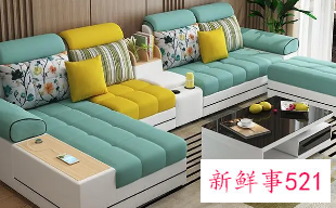 沙发用什么材质比较好