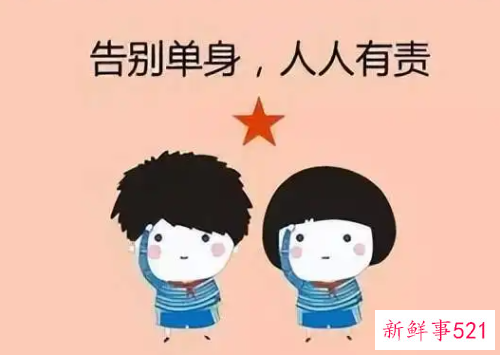 七夕情人节有望告别单身的星座