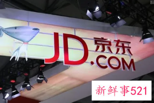 京东618活动什么时候开始