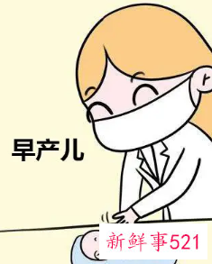 早产儿发育迟缓的表现症状