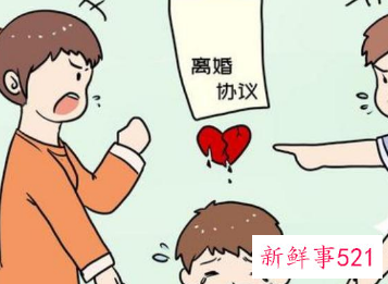 离婚为什么要争孩子的抚养权