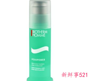 男士油皮护肤品推荐