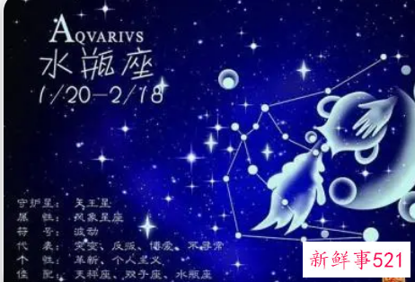 水瓶女旺夫能力特别强