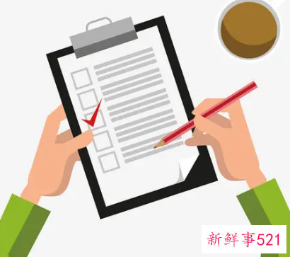 新年度工作计划