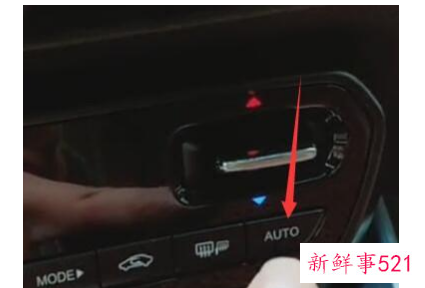 冬天汽车空调应该怎么开