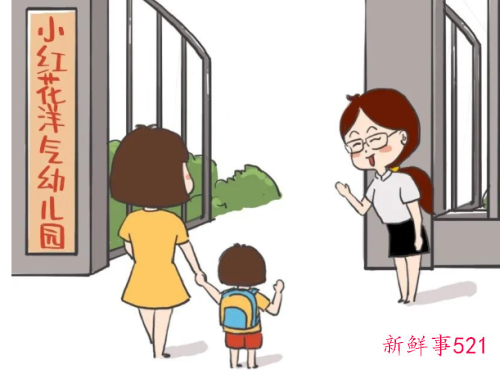 托儿所再好也抵不过父母啊