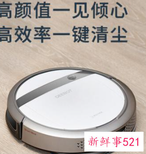 送女友实用的生日礼物