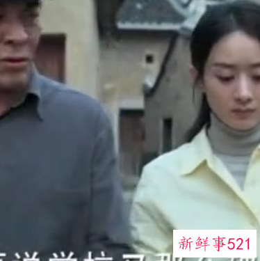 赵丽颖饰演雷金玉完美还原，表现朴实自然