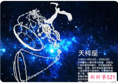 天秤座和天秤座配吗