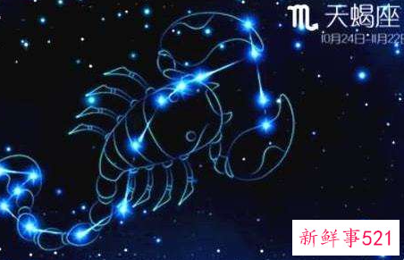 如何挽回天蝎座老公的心