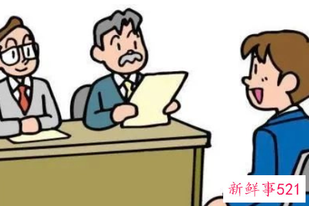 面试时会犯哪些错误之一