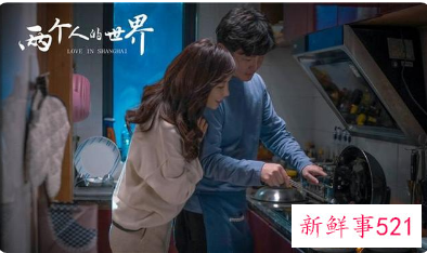 两个人的世界开播