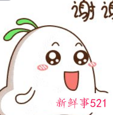 情人说谢谢还用回复吗