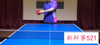 乒乓球基本技术