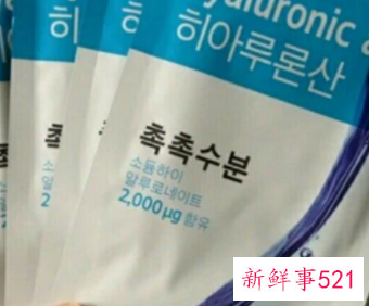 好用的补水面膜