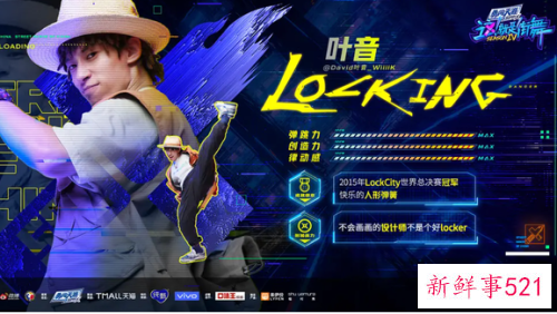 今年街舞4谁能拿冠军