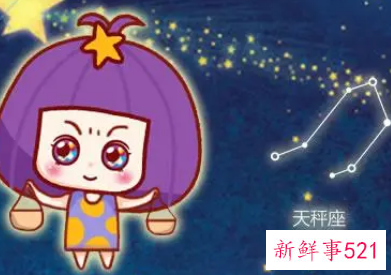 天秤女会随便跟人睡觉吗