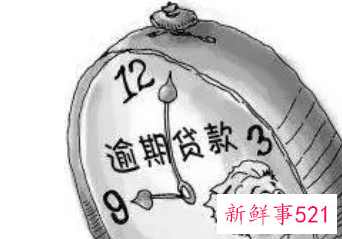 贷款逾期了怎么办又没钱还
