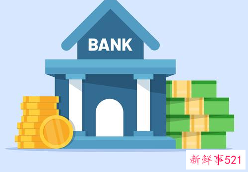 房贷大行好还是小银行好