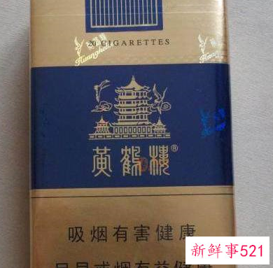 十大口感好的香烟100块左右