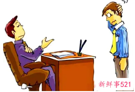 与老板相处须知的技巧