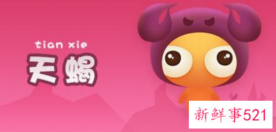 最爱装恶人的4个星座