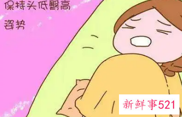 分娩前夕怎样调整身体
